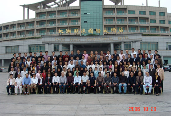 鋼之家網(wǎng)站2007年鋼市研討會(huì)暨兩周年慶典
