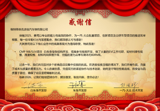 企業(yè)微信截圖_17745074552958.png