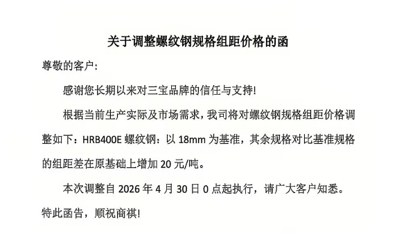 微信圖片_20260429143110_94_198.png