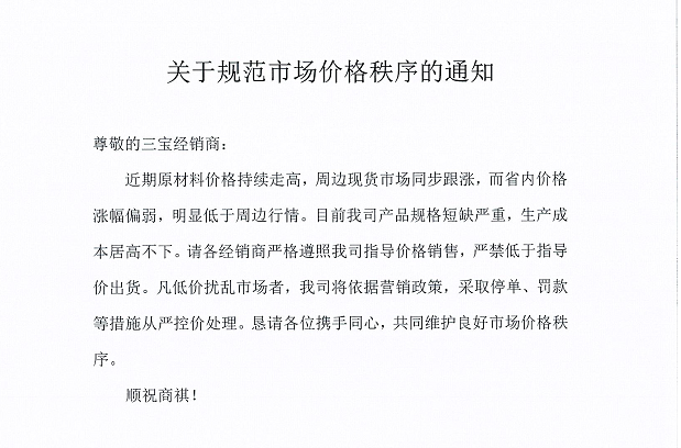 企業(yè)微信截圖_1778470375623.png