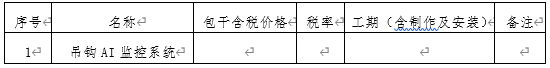 達鋼518.png