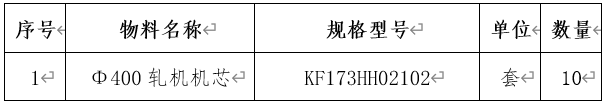 612達(dá)鋼.jpg