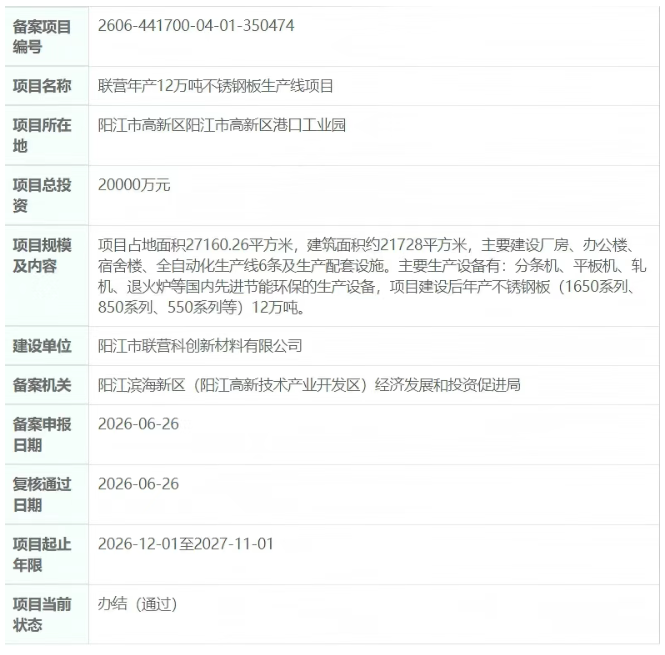 1782722910813191.png image.png