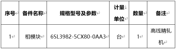 1784602499466192.png 達鋼21.png