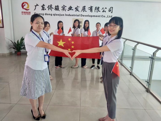 廣東.jpg