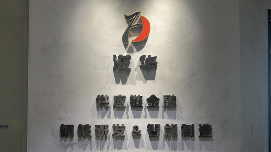 陜西華滋（大門(mén)）.jpg