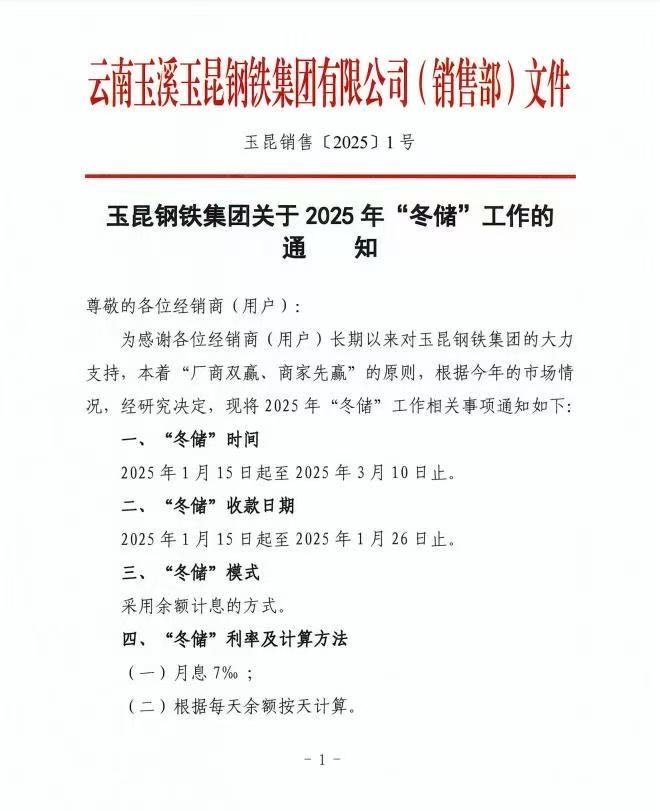 微信圖片_20250114174637.jpg