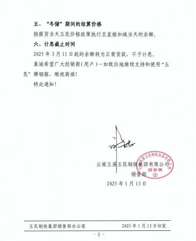 微信圖片_20250114174645.jpg