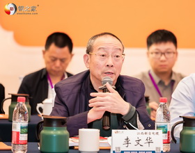 李文華.jpg