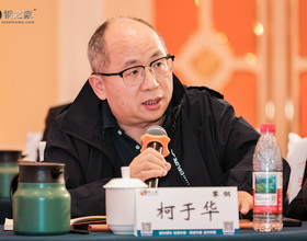 可于華.jpg