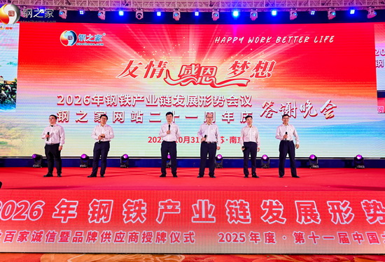 微信圖片_20251031203032_376_250.jpg