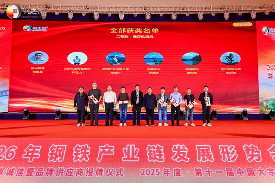 二等獎(jiǎng).jpg