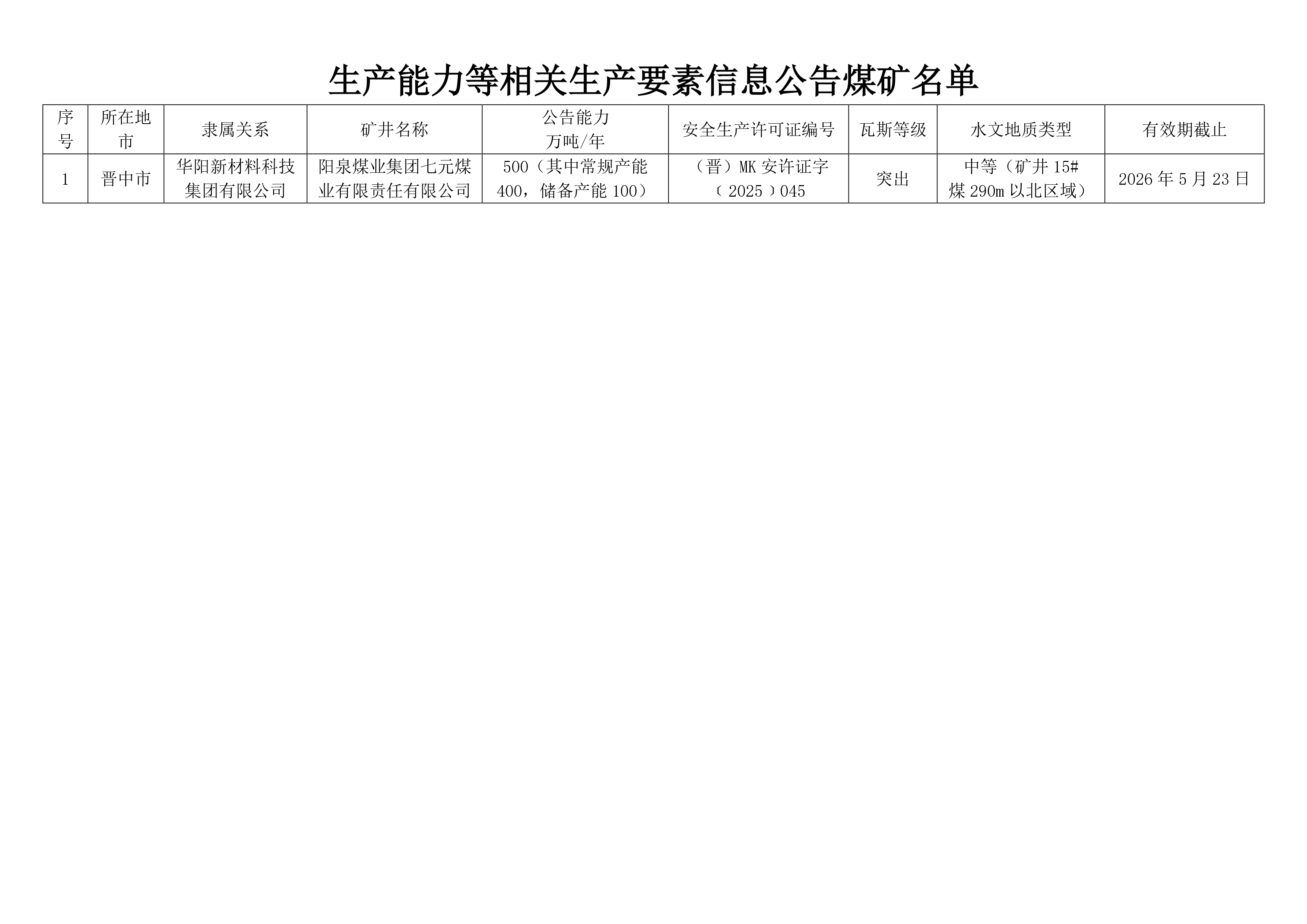 page-0001.jpg