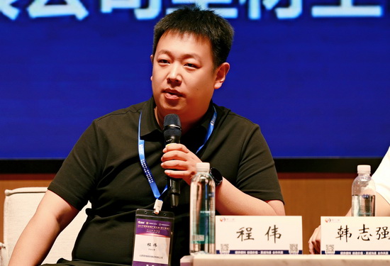程偉1.jpg