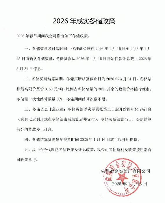 企業(yè)微信截圖_17684580325959.png
