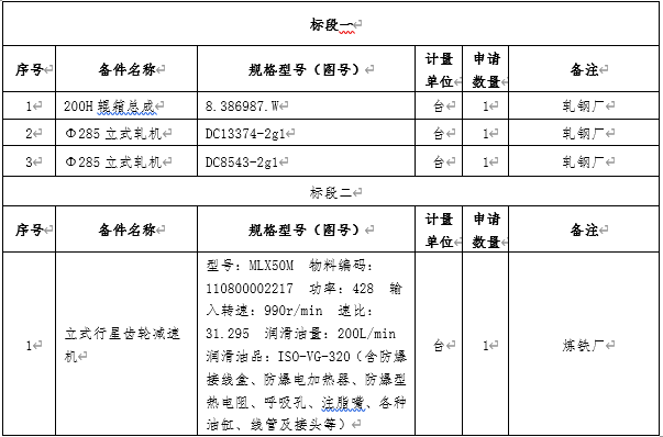 達(dá)鋼31.jpg