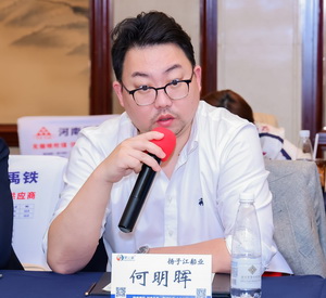 heminghui.jpg
