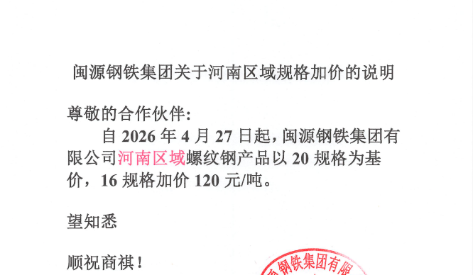 閩源.png 閩源.png