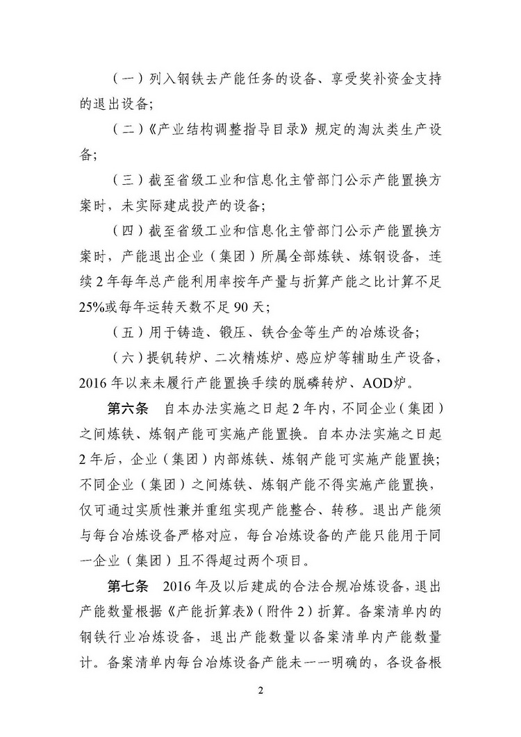 01gongxinbu02.jpg