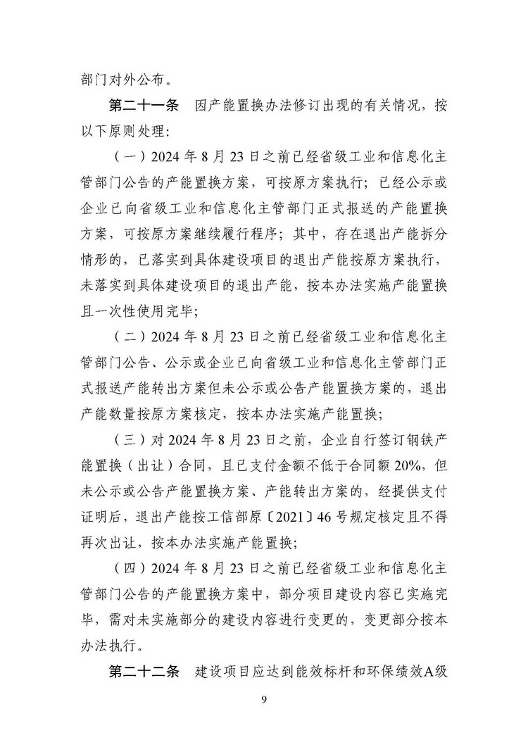 01gongxinbu09.jpg