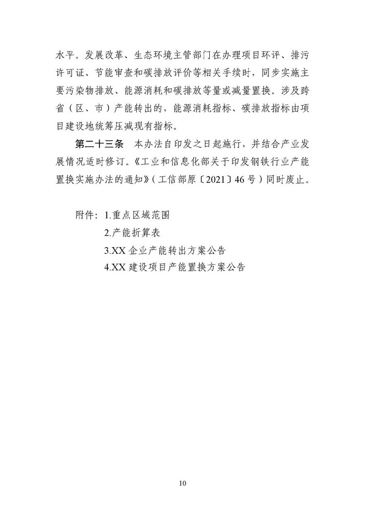 01gongxinbu10.jpg