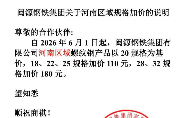 閩源 (2).png 閩源 (2).png