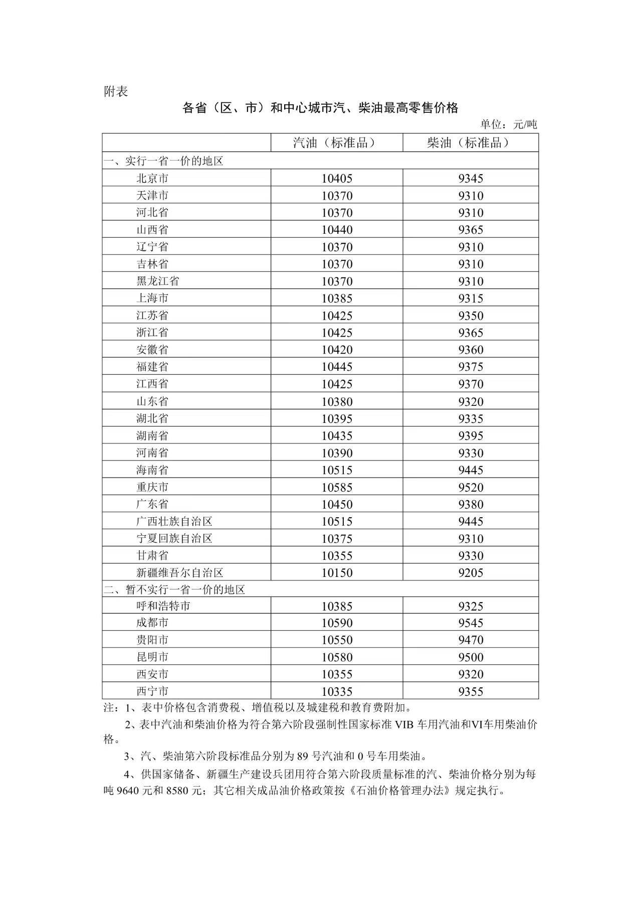 企業(yè)微信截圖_17805568477162.png