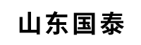 山東國泰智造工程機(jī)械有限公司
