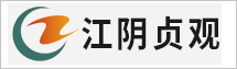 江陰市貞觀圓鋼有限公司