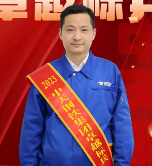 主題演講《國內(nèi)優(yōu)特鋼新技術(shù)發(fā)展及中天鋼鐵優(yōu)特鋼產(chǎn)品的實際應(yīng)用》