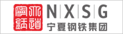 寧夏鋼鐵(集團)有限責(zé)任公司