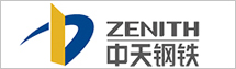 中天鋼鐵集團有限公司