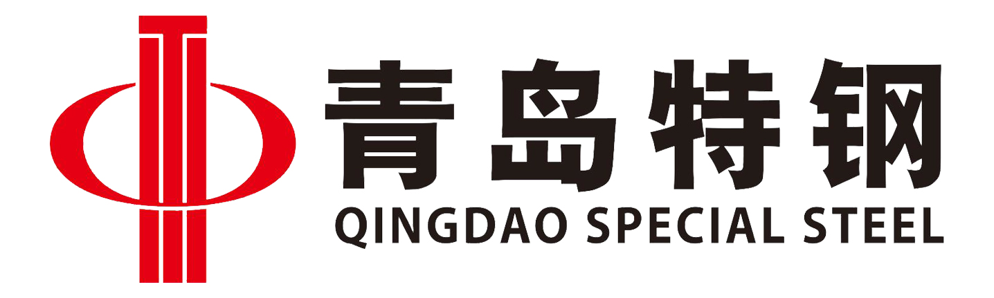 青島特殊鋼鐵有限公司