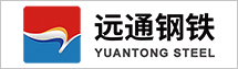 寧波遠通鋼鐵有限公司