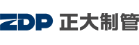 邯鄲正大制管集團(tuán)股份有限公司