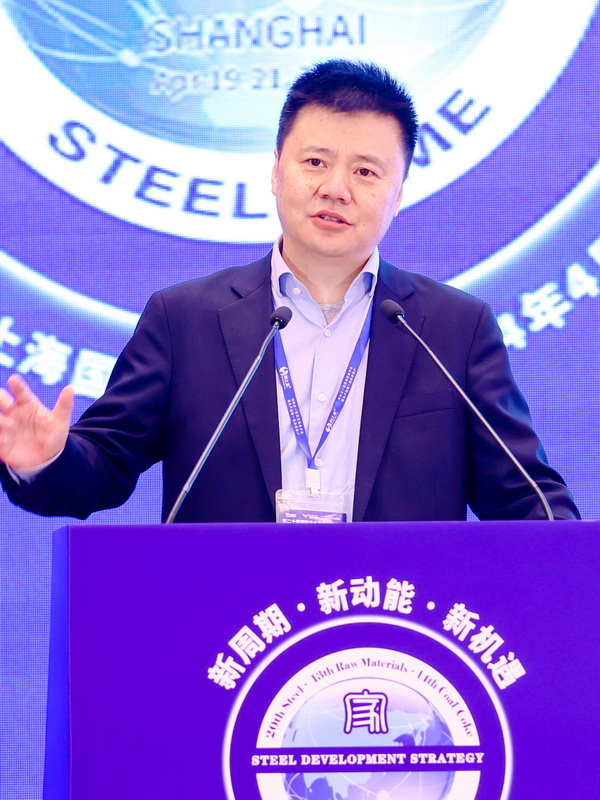 主旨演講《鋼鐵工業(yè)十五五發(fā)展應(yīng)對之策》