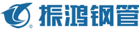 四川振鴻鋼制品有限公司