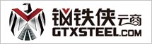 上海鋼鐵俠電子商務(wù)有限公司