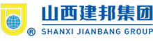 山西建邦集團有限公司