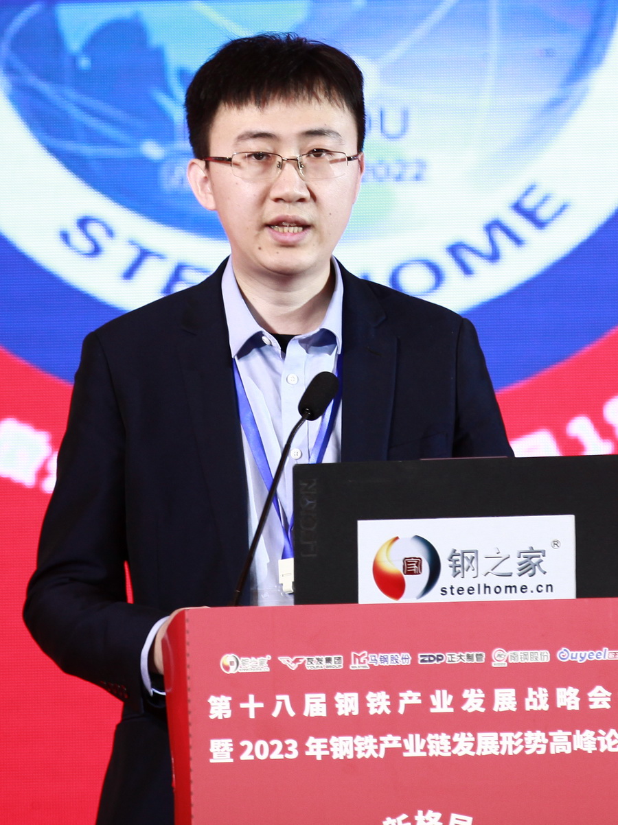 主題演講《智慧供應(yīng)鏈數(shù)字化實踐-商鏈通介紹》