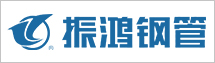 佛山市三水振鴻鋼制品有限公司
