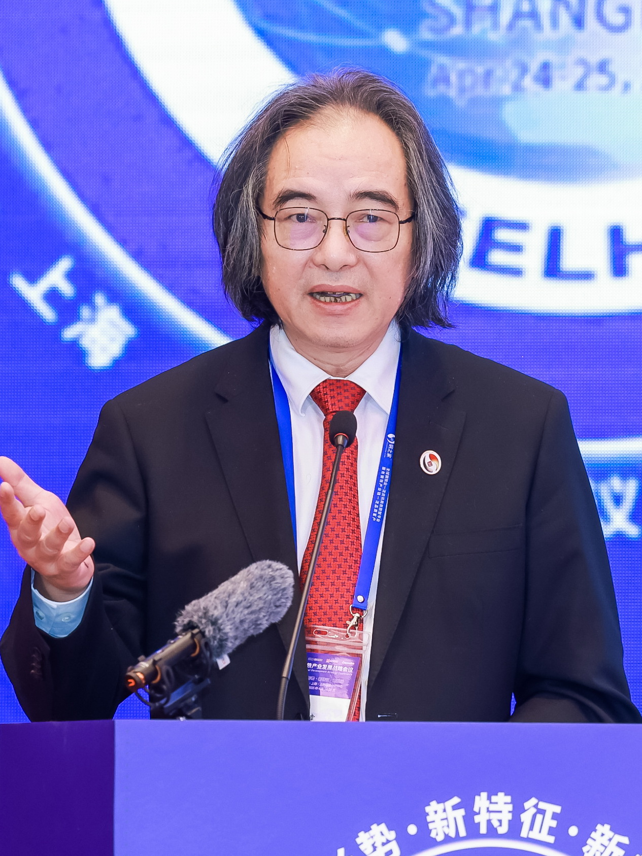 《新起點·新秩序·新機遇暨2026年下半年鋼鐵市場形勢基本研判》
