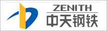 中天鋼鐵集團有限公司