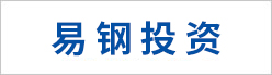 易鋼云商